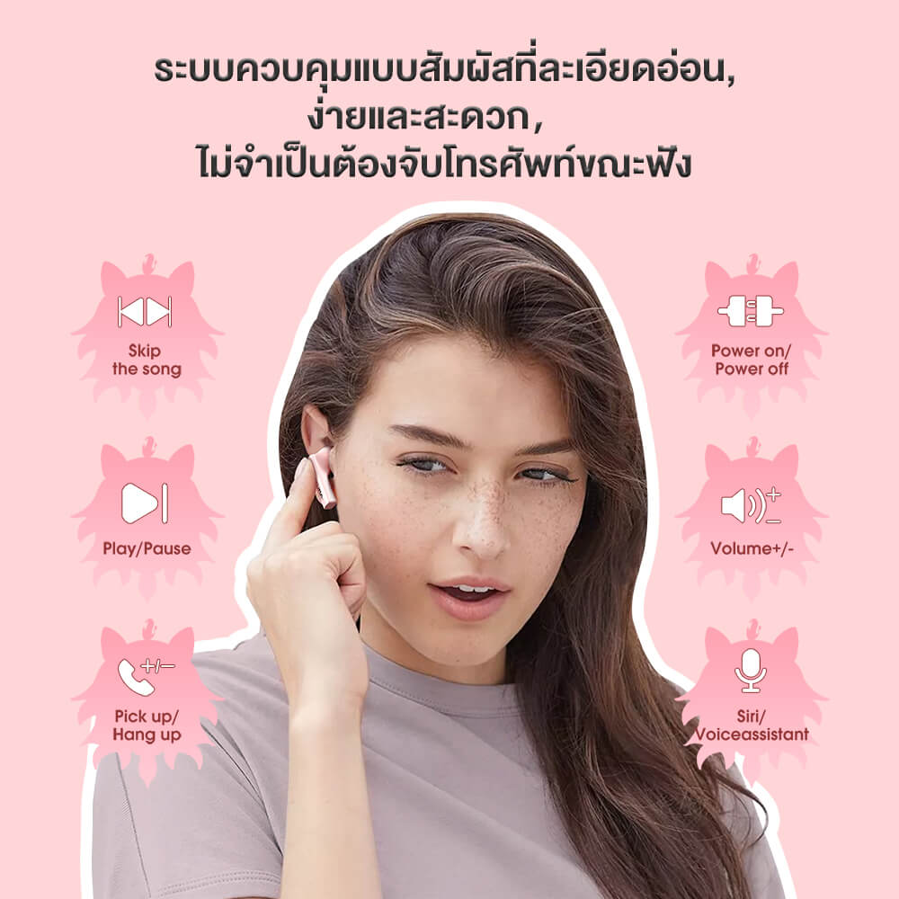 หูฟังเกมมิ่งไร้สาย ONIKUMA T301 TWS GAMING EARBUDS - สีชมพู